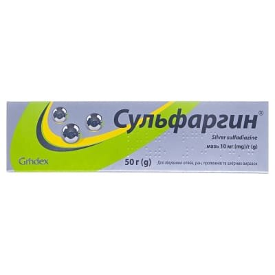 Сульфаргин мазь 10 мг/г по 50 г у тубах