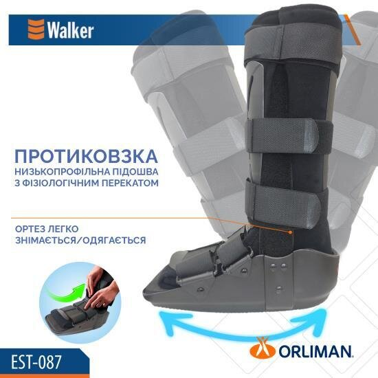 Ортез на гомілковостопний суглоб Orliman Walker EST-087 іммобілізуючий, розмір 2