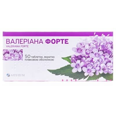 Валеріана форте таблетки, в/плів. обол. по 40 мг №50 (10х5)
