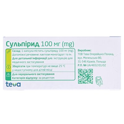 Сульпірид капсули тв. по 100 мг №24 (12х2)