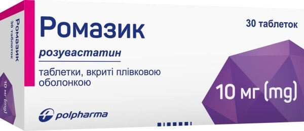 Ромазик таблетки, в/плів. обол. по 10 мг №30 (10х3)