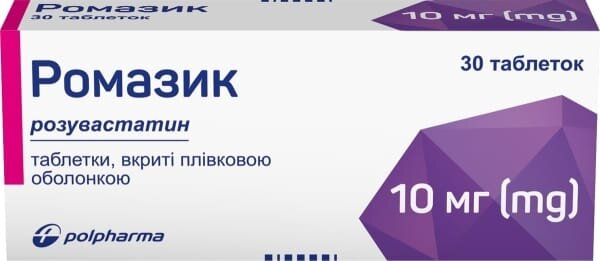 Ромазик таблетки, в/плів. обол. по 10 мг №30 (10х3)