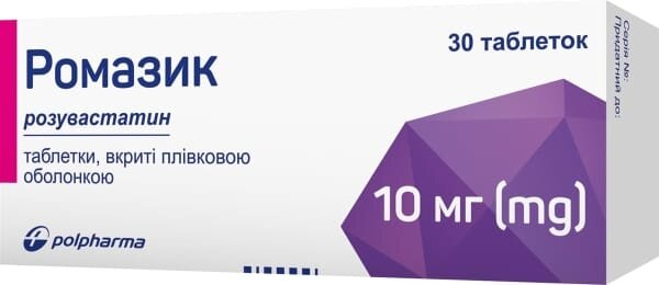 Ромазик таблетки, в/плів. обол. по 10 мг №30 (10х3)