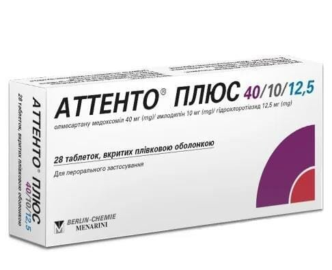 Аттенто плюс 40/10/12,5 таблетки, в/плів. обол. по 40 мг/10 мг/12.5 мг №28 (14х2)