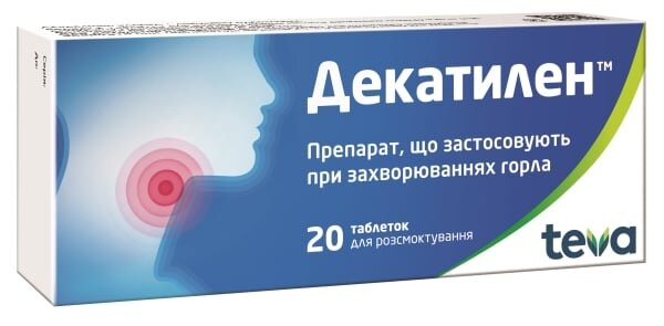Декатилен таблетки д/розсмок. №20 (10х2)