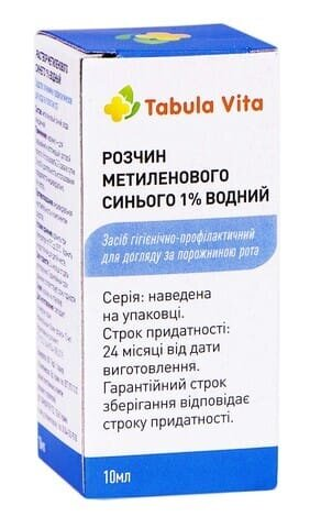 Метиленовий синій Табула Віта водний розчин 1% по 10 мл у флак.