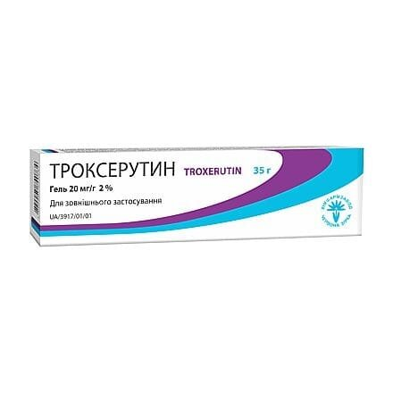Троксерутин гель 20 мг/г по 35 г у тубах
