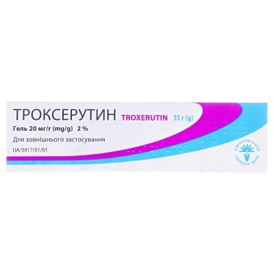 Троксерутин гель 20 мг/г по 35 г у тубах