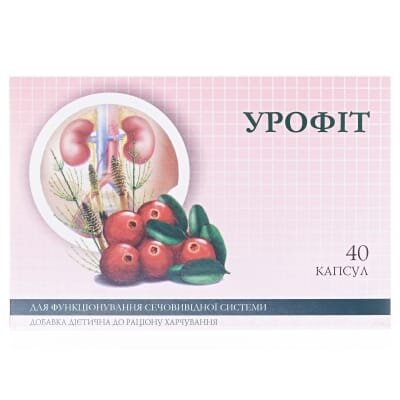 Урофіт капсули №40 (20х2)