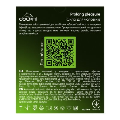 Презервативи латексні Dolphi Prolong pleasure анатомічні з анестетиком, 3 шт
