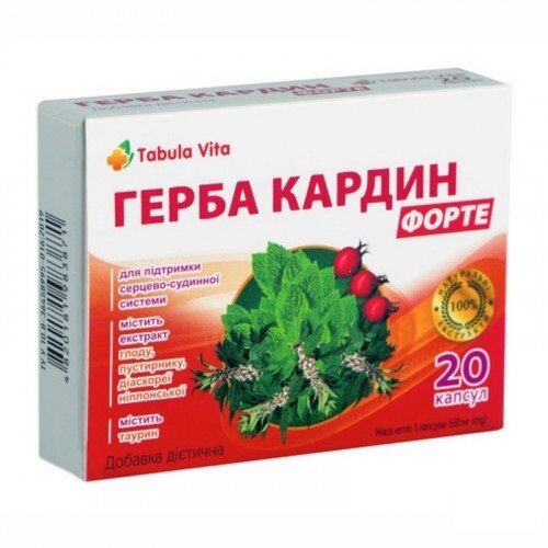 Герба Кардін Форте Табула Віта капсули №20