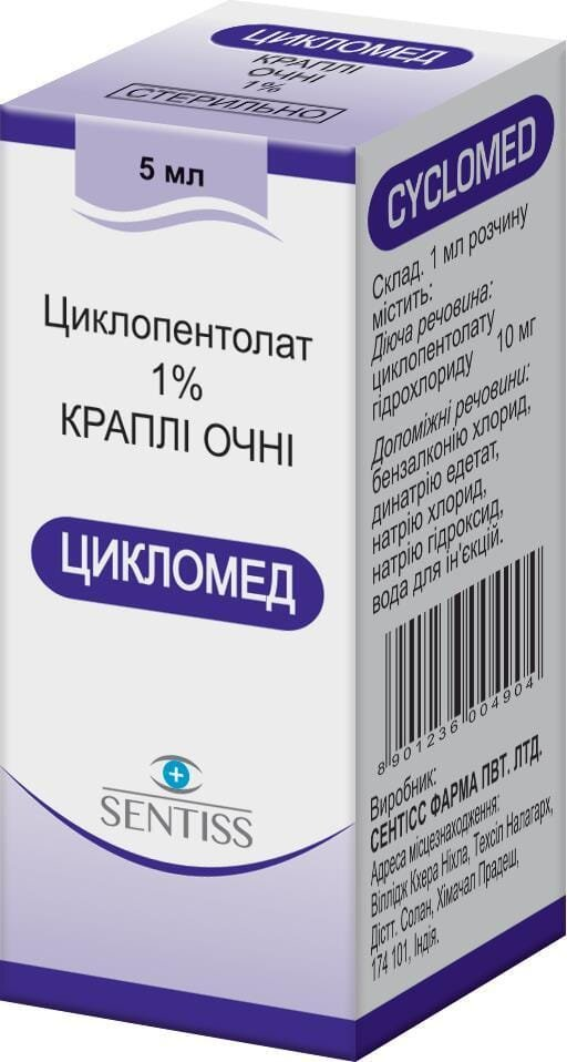 Цикломед краплі оч. 1 % по 5 мл у флак.-крап.