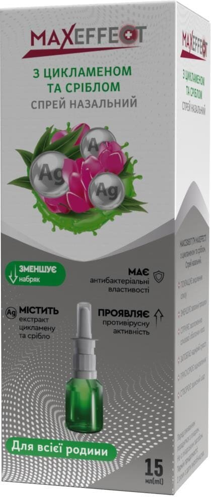 Максефект (Maxeffect) спрей назальний з цикламеном і сріблом, 15 мл