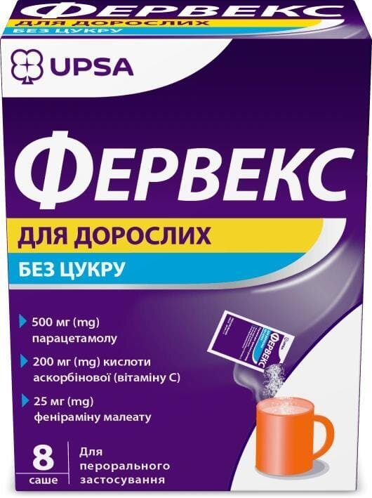 Фервекс для дорослих без цукру порошок д/ор. р-ну №8 у саше
