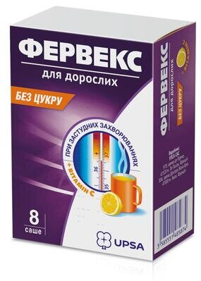 Фервекс для дорослих без цукру порошок д/ор. р-ну №8 у саше