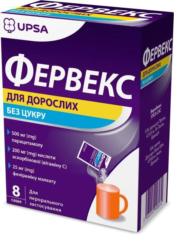 Фервекс для дорослих без цукру порошок д/ор. р-ну №8 у саше