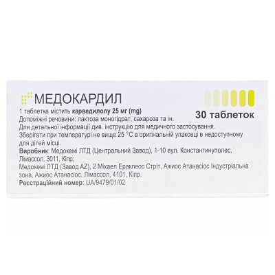 Медокардил таблетки по 25 мг №30 (10х3)