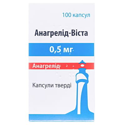 Анагрелід-Віста капсули тв. по 0.5 мг №100 у пляш.