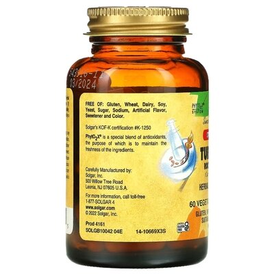 Куркуми екстракт Solgar Turmeric Root Extract вег. капсули №60