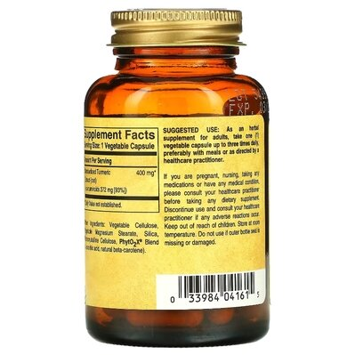 Куркуми екстракт Solgar Turmeric Root Extract вег. капсули №60