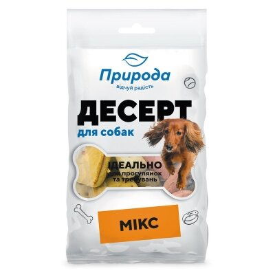 Десерт-печиво Природа PR240343 Мікс для собак, 100 г