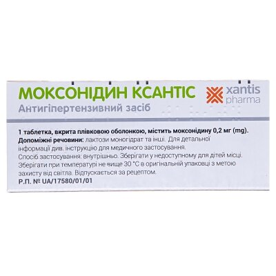 Моксонідин Ксантіс таблетки, в/плів. обол. по 0.2 мг №30 (10х3)