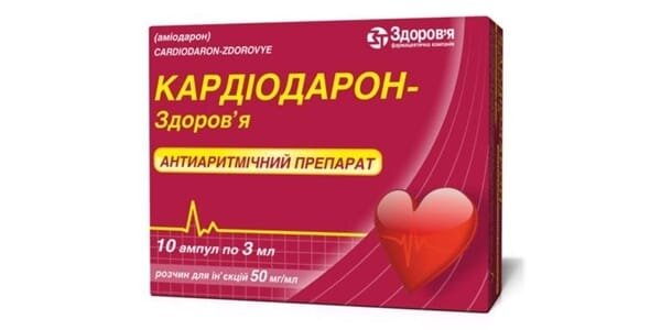 Кардіодарон-Здоров'я розчин д/ін. 50 мг/мл по 3 мл №10 в амп.