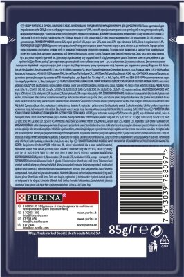 Корм вологий для кішок Purina Felix Fantastic в желе з куркою, 100 г