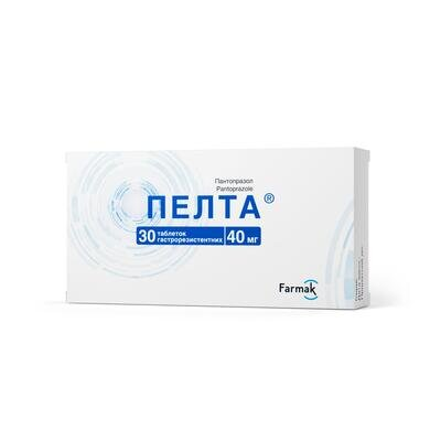 Пелта таблетки гастрорезист. по 40 мг №30 (10х3)
