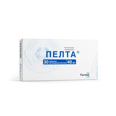Пелта таблетки гастрорезист. по 40 мг №30 (10х3)