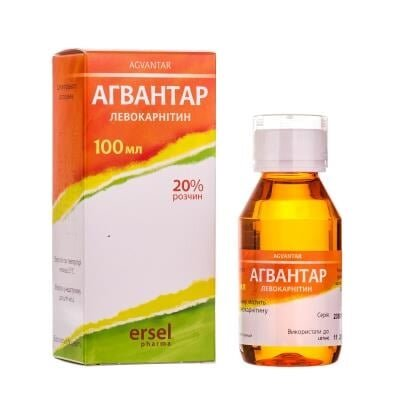 Агвантар розчин д/ор. заст. 20 % по 100 мл у конт.