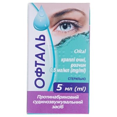 Офталь краплі оч., р-н 0.5 мг/мл по 5 мл у флак. з криш.-крап.