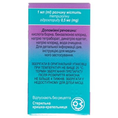 Офталь краплі оч., р-н 0.5 мг/мл по 5 мл у флак. з криш.-крап.