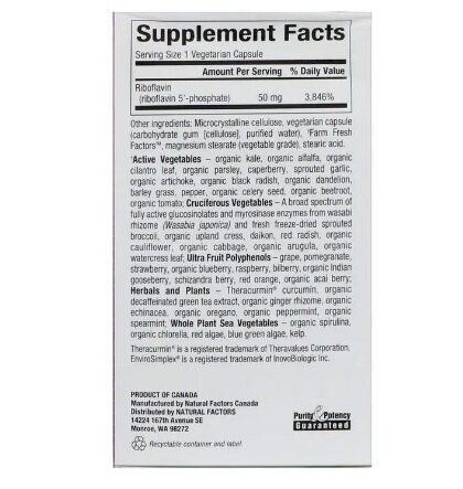 Вітамін B2 (Рибофлавін-5-фосфат) BioCoenzymated Riboflavin 5'-Phosphate, 50 мг, 30 капсул