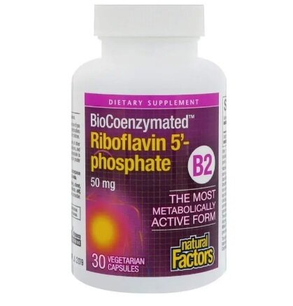 Вітамін B2 (Рибофлавін-5-фосфат) BioCoenzymated Riboflavin 5'-Phosphate, 50 мг, 30 капсул