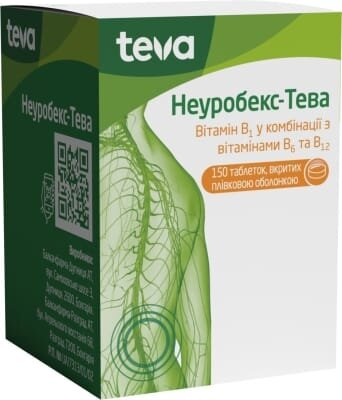 Неуробекс-Тева таблетки, в/плів. обол. №150 у бан.