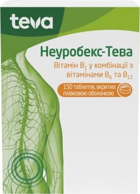 Неуробекс-Тева таблетки, в/плів. обол. №150 у бан.