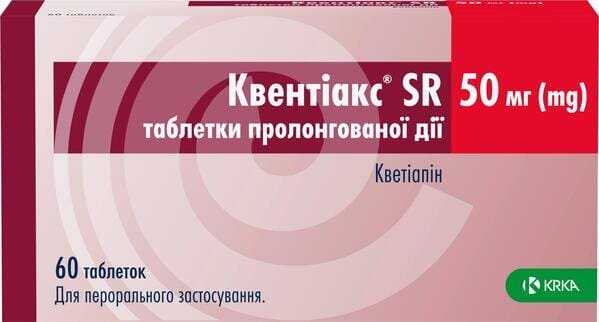 Квентіакс SR таблетки прол./д. по 50 мг №60 (10х6)