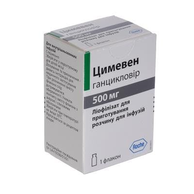 Цимевен ліофілізат для р-ну д/інф. по 500 мг №1 у флак.