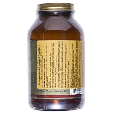 Лецитин соєвий Solgar Soya Lecithin 1360 мг м'які капсули №100