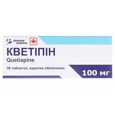 Кветіпін таблетки, в/о по 100 мг №30 (10х3)