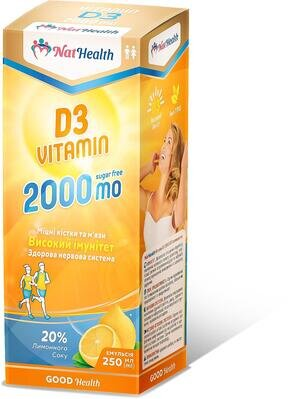 НатХелс Вітамін D3 2000 MO, 250 мл