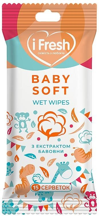 Серветки вологі IFresh Baby Soft дитячі з екстрактом бавовни, 15 шт