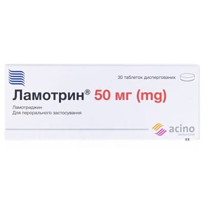 Ламотрин таблетки, дисперг. по 50 мг №30 (10х3)