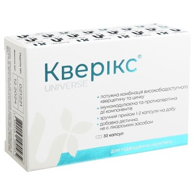 Кверікс капсули №30