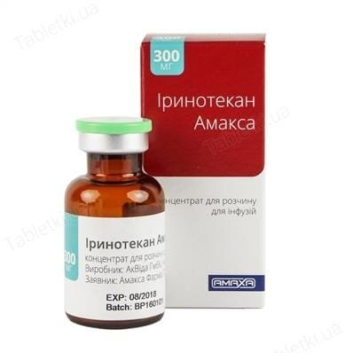 Іринотекан Амакса концентрат для р-ну д/інф. 20 мг/мл по 15 мл №1 у флак.
