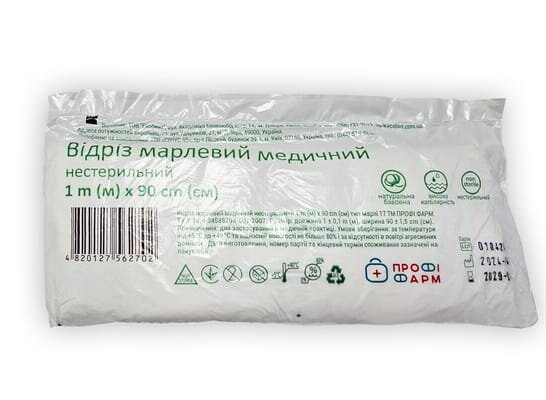 Відріз марлевий нестерильний Профі Фарм медичний 1 м х 90 см