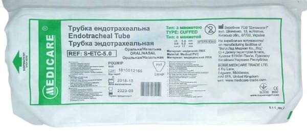 Трубка ендотрахеальна Medicare Endotracheal tube з манжетою 7,0 мм, 1 штука