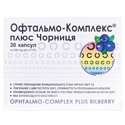 Офтальмо-Комплекс плюс Чорниця капсули №30 (10х3)