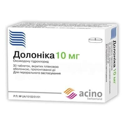Долоніка 10 мг таблетки, в/плів. обол., прол./д. по 10 мг №30 (10х3)